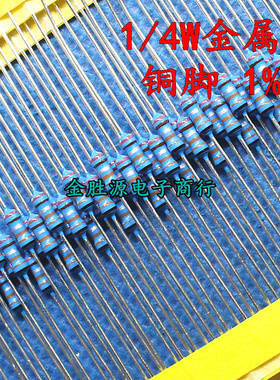 1/4W金属膜电阻2.7R 27R 270欧 色环1% 2.7K 2700欧 27K铜脚100只