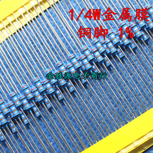 1/4W金属膜电阻2.7R 27R 270欧 色环1% 2.7K 2700欧 27K铜脚100只