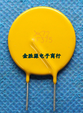 自恢复保险丝 PPTC RXEF375 XF375 3.75A 72V 保险电阻 原装10只