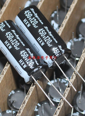 日本红宝石电解电容 450V120UF 120UF 450V 16*35 105度 原装