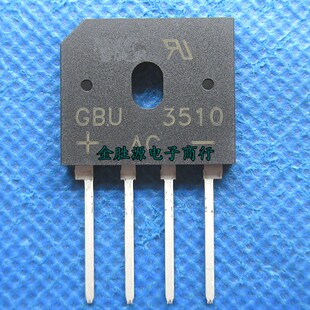 全新 扁桥 GBU3510  整流桥 GBU2510 GBU1510 整流桥堆 35A 1000V