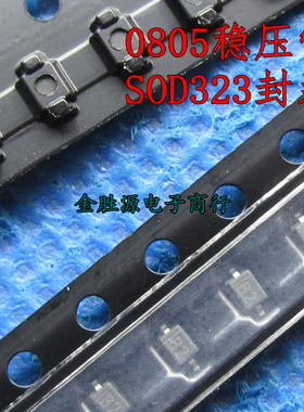 贴片稳压二极管0805 7.5V 8.2V 9.1V 10V 12V 15V 16VSOD323 50只