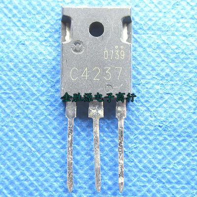 功率三极管 2SC4237 C4237 TO3P彩电电源 NPN开关晶体管 原装拆机
