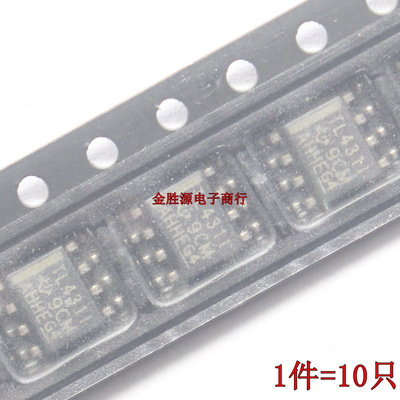 贴片稳压IC TL431I TL4311 TL431IDR TL43II SOP8基准稳压源 原装
