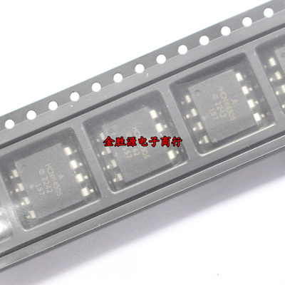 贴片光耦 HCNW4506 HCNW-4506 SOP8 宽体 电机驱动光电耦合器