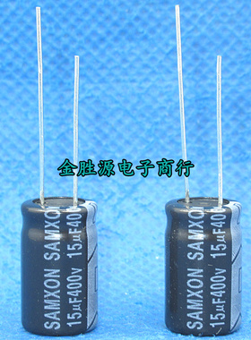 台湾三信电解电容 400V15UF 15UF400V 10x16 RT高频低阻105度
