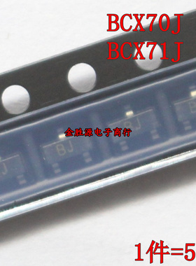 贴片三极管 BXC70J BCX71J 丝印 AJ BJ SOT23 晶体管 全新原装