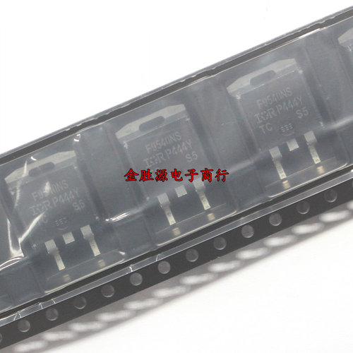 贴片三极管 F9540NS IRF9540NS F540NS IRF540NS TO263 进口原装