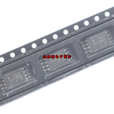 贴片光耦 TLP7820 P7820 SOP-8 驱动器 光电耦合器 隔离放大器