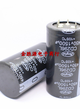 电解电容 450V1500UF 45*80 1500UF450V 4脚 4P  CD296L系105度