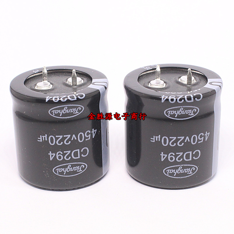 台产电解电容 450V220UF 30*30 220UF 450V CD294系列105度 原装