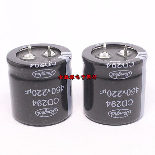 台产电解电容 450V220UF 30*30 220UF 450V CD294系列105度 原装