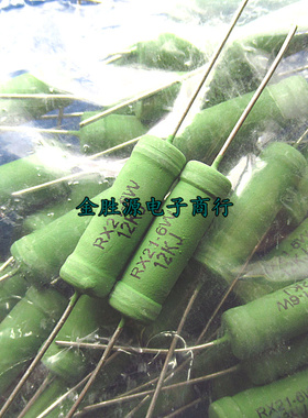 RX21-6W线绕电阻 6W 12KJ 12千欧 12K 7x24mm 绿色绕线电阻20只