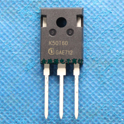 IGBT三极管 K50T60 IKW50N60T 50A/600V TO247 功率管 全新原装