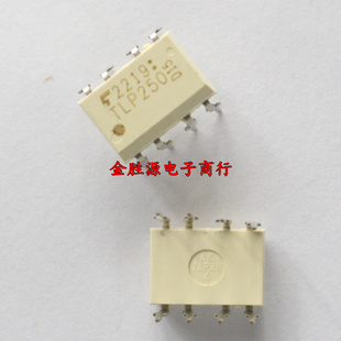 直插光耦 TLP250 P250 TLP25O DIP8 高速光电耦合器 隔离器 原装