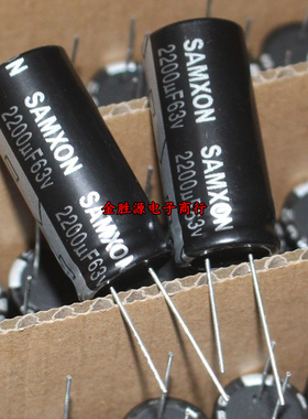 台产电解电容 63V2200UF 18*40 2200UF 63V 三信GT高频低阻105度