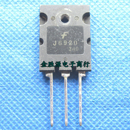 电视机行管J6920 2SJ6920 FJL6920 TO247 原装拆机