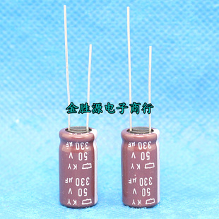 日本黑金刚电解电容 50V330UF 10*20 330UF50V KY高频低阻 105度