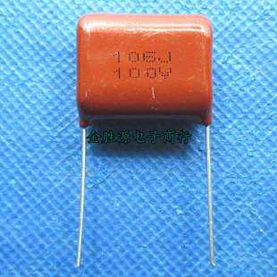 CBB薄膜电容 100V106J 10UF 106J 100V 63V间距20mm 聚丙烯电容5%