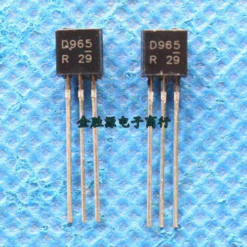 NPN三极管D965 2SD965 音频放大器 D965-R TO92 晶体开关管(10只)