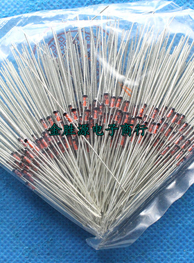 1/2W直插稳压管BZX55C 3V9 4V3 4V7 5V1 3.9V 4.3V 4.7V 5.1V0.5W