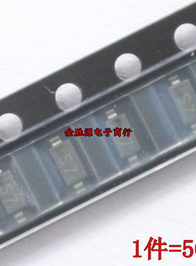 贴片二极管 BAT42W S7 30V 200MASOD123 肖特基二极管 原装50只