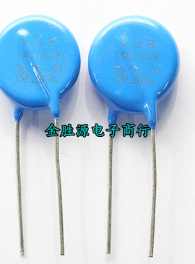 原装14D102K 1000V过压保护14D 102K 14mm  14K102 压敏电阻 直插