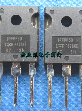 大功率 MOS场效应管 IRFPF50 IRFPF50PBF 900V 6.7A TO247 原装