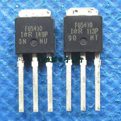 MOS场效应管 IRFU5410 FU5410 IRFU5410PBF TO251 进口原装