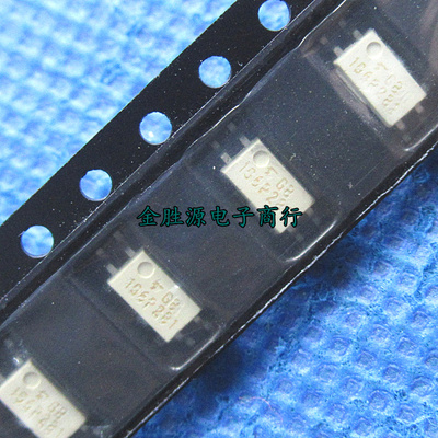 贴片光耦TLP281 GB TLP281-1GB P281 SOP4 光电耦合器 隔离器全新