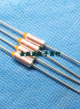 温度保险丝 133度 TF133 10A250V电饭煲用 原装