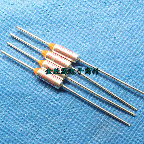温度保险丝 133度 TF133 10A250V电饭煲用 原装