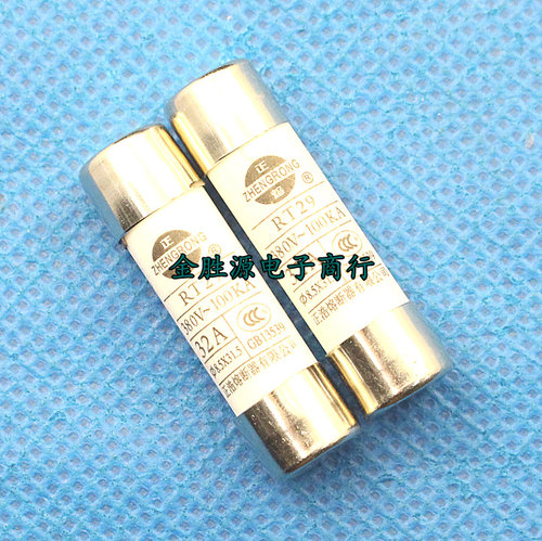 陶瓷保险丝 RT29 380V 100KA 16A 8.5x31.5 RO14 R014 原装