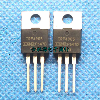 三极管 IRF4905 IRF4905PBF 74A/55V TO220  MOS晶体管 进口原装