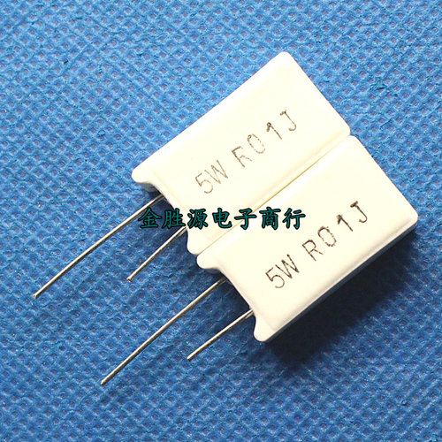 5W水泥电阻 5WR01J 5W0.01R J 0.01欧 0.01R 立式 原装(10只6元)