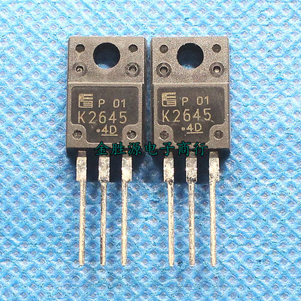 MOS三极管 K2645 2SK2645 TO220 9A 600V 场效应 电源管 全新原装
