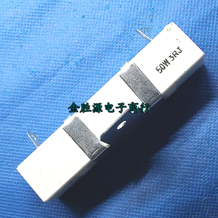 50W陶瓷水泥电阻 50W3RJ 3欧 50W 5% 3R 带铁架 功率电阻 原装