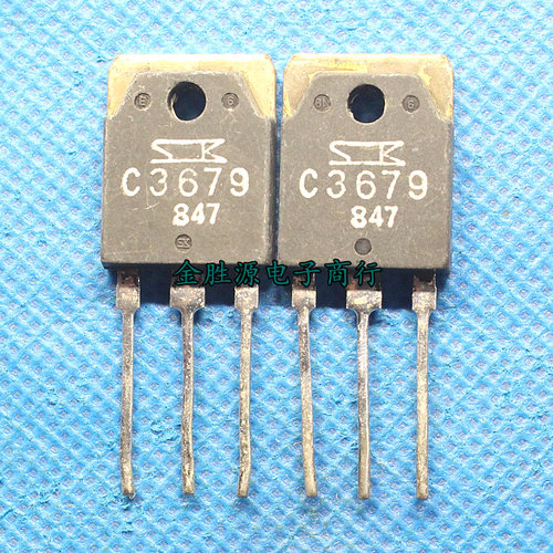 大功率电源三极管 C3679 2SC3679 TO3P 高压开关晶体管 原装 拆机
