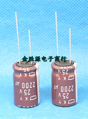 日本黑金刚电解电容 25V2200UF 2200UF25V 16x25 KY高频低阻105度