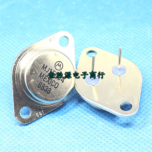 金封铁帽三极管 MJ15004 MJ15004G TO-3 发烧音频大功率PNP晶体管