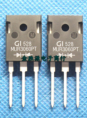 快恢复肖特基二极管MUR3060PT MUR3060 30A 600V TO3P大功率 原装