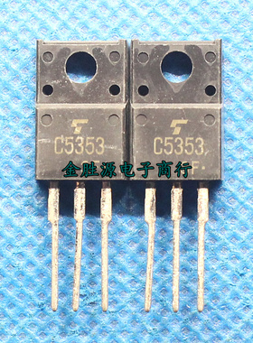 开关稳压器 C5353 2SC5353 5A 800V TO220 稳压管 高压三极管原装