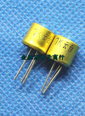 WS30电位器 WS30 1K 1000欧 黄色 可调电阻 有机实心(10只12元)