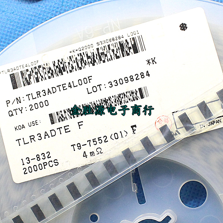 贴片合金采样电阻 2512 2W TLR3ADTE4L00F 0.004欧 4L00 R004