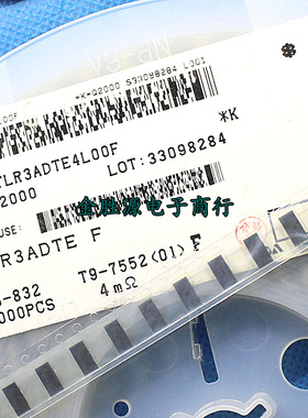 贴片合金采样电阻 2512 2W TLR3ADTE4L00F 0.004欧 4L00 R004