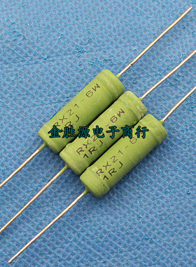 线绕电阻 RX21-6W 1RJ 1欧 1R 绿色绕线电阻 原装 (20只8元)