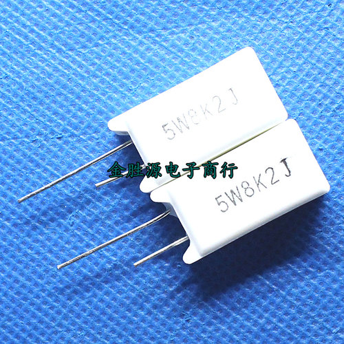 5W水泥电阻 5W8.2KJ 5W8K2J 8.2K 8200欧 立式 原装(10只5元)