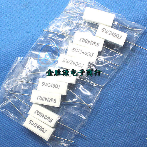 5W水泥电阻 5W240RJ 240欧 240R 卧式 原装(10只4元)