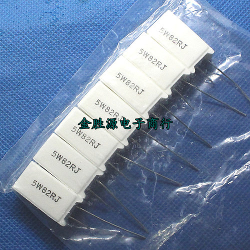 5W陶瓷水泥电阻 5W82RJ 82R 82欧 5W 立式 原装(10只5元)