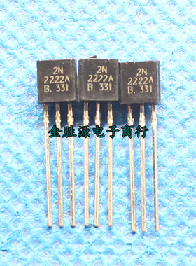 三极管 2N2222 KSP2222 TO92 2N2222A 小功率晶体管 原装(10只)